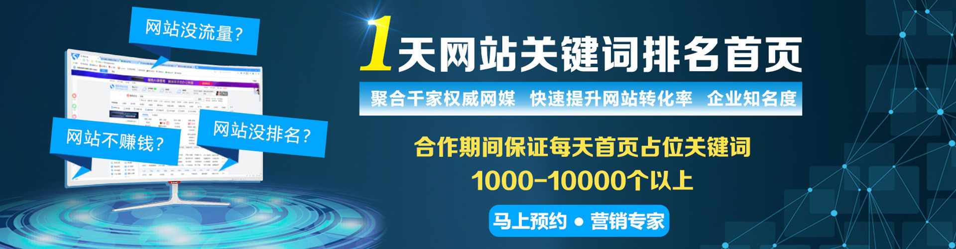 贡寮百度竞价开户